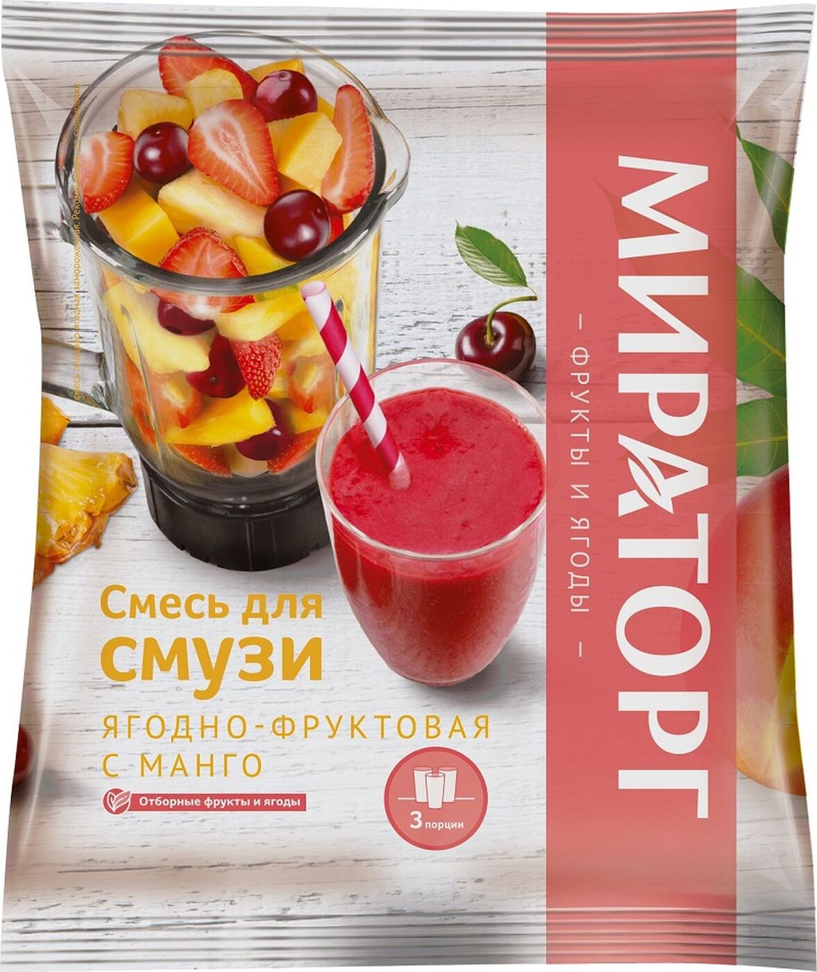 Смесь для смузи с <b>манго</b> Мираторг, <b>замороженная</b>, 300 г - <b>купить</b> в интернет-м...