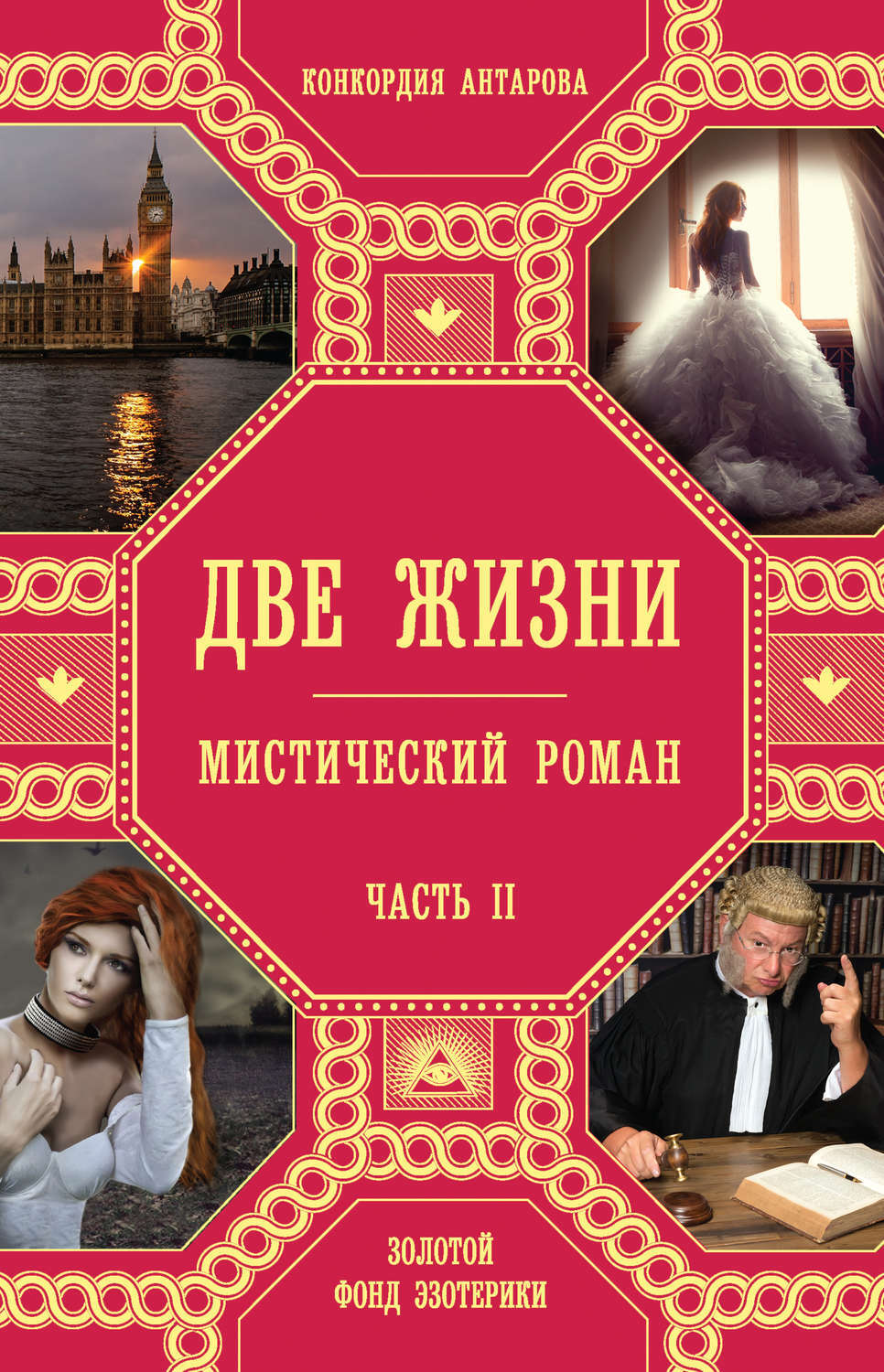 Книга в жизни человека картинки