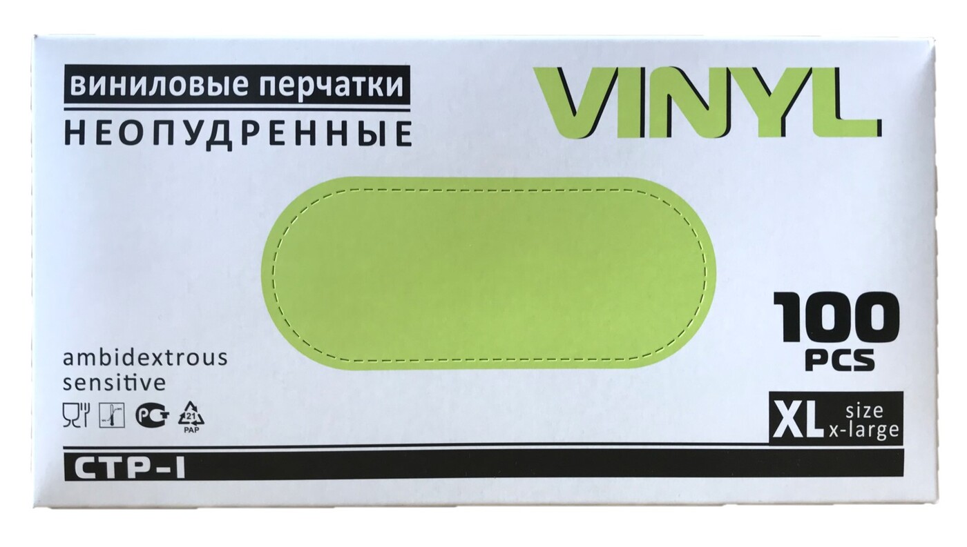 Виниловые Перчатки Купить Оптом От Производителя