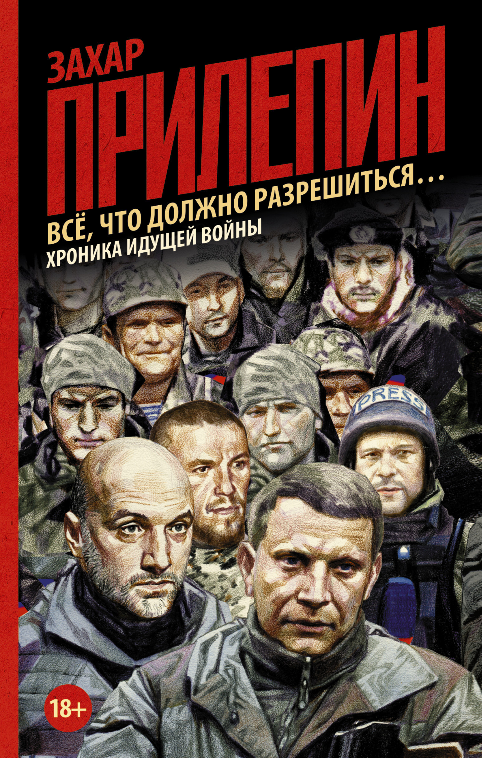 Должно разрешиться использовать. Должно разрешиться использовать