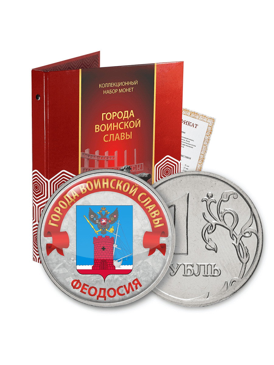 Монетная Лавка Интернет Магазин