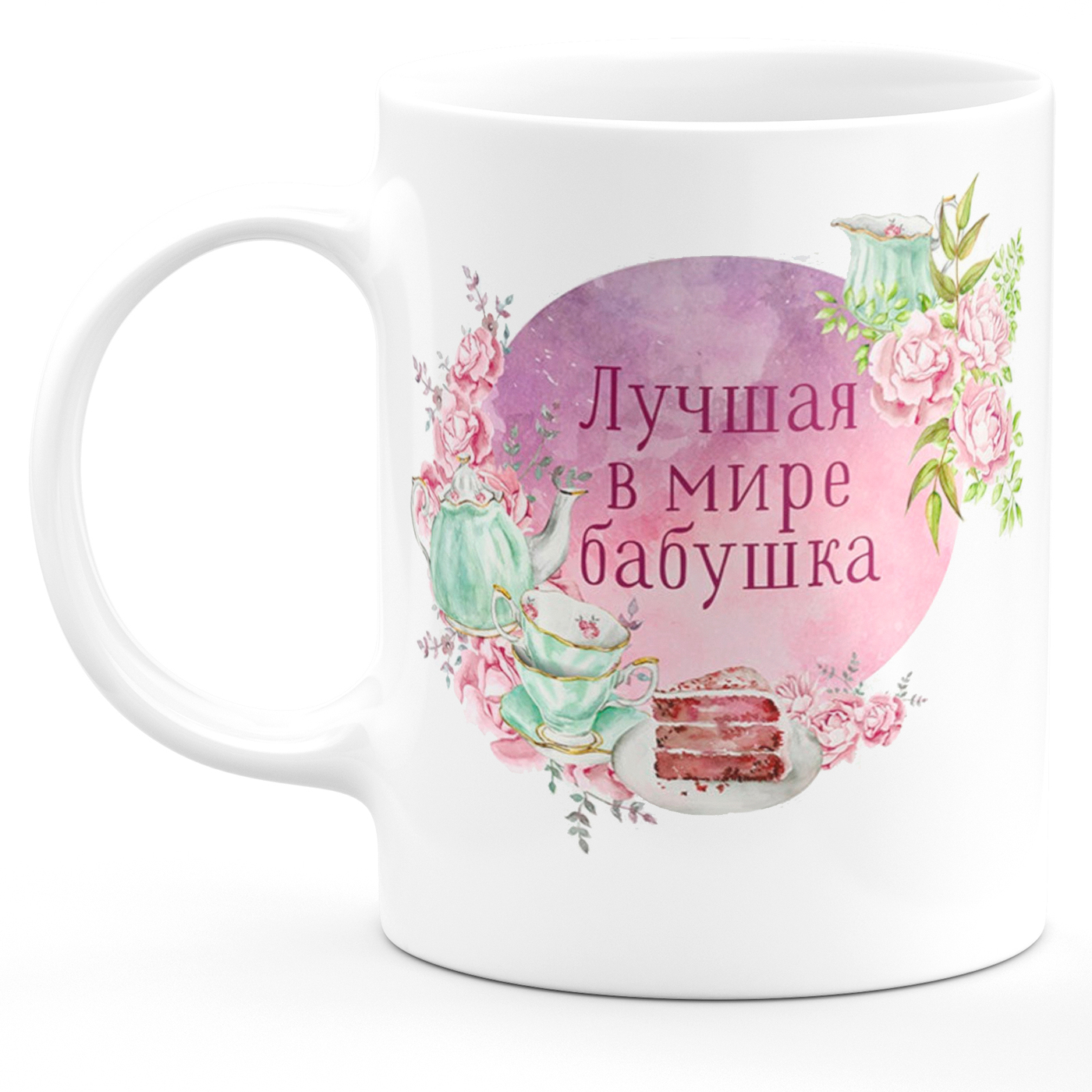 Лучшая бабушка на свете картинки