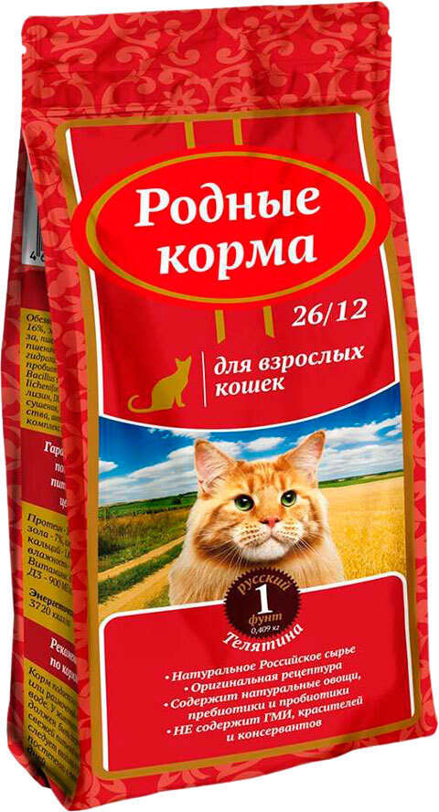 Сухой корм РОДНЫЕ КОРМА для взрослых кошек с телятиной 26/12 (0,409 + 0 ...