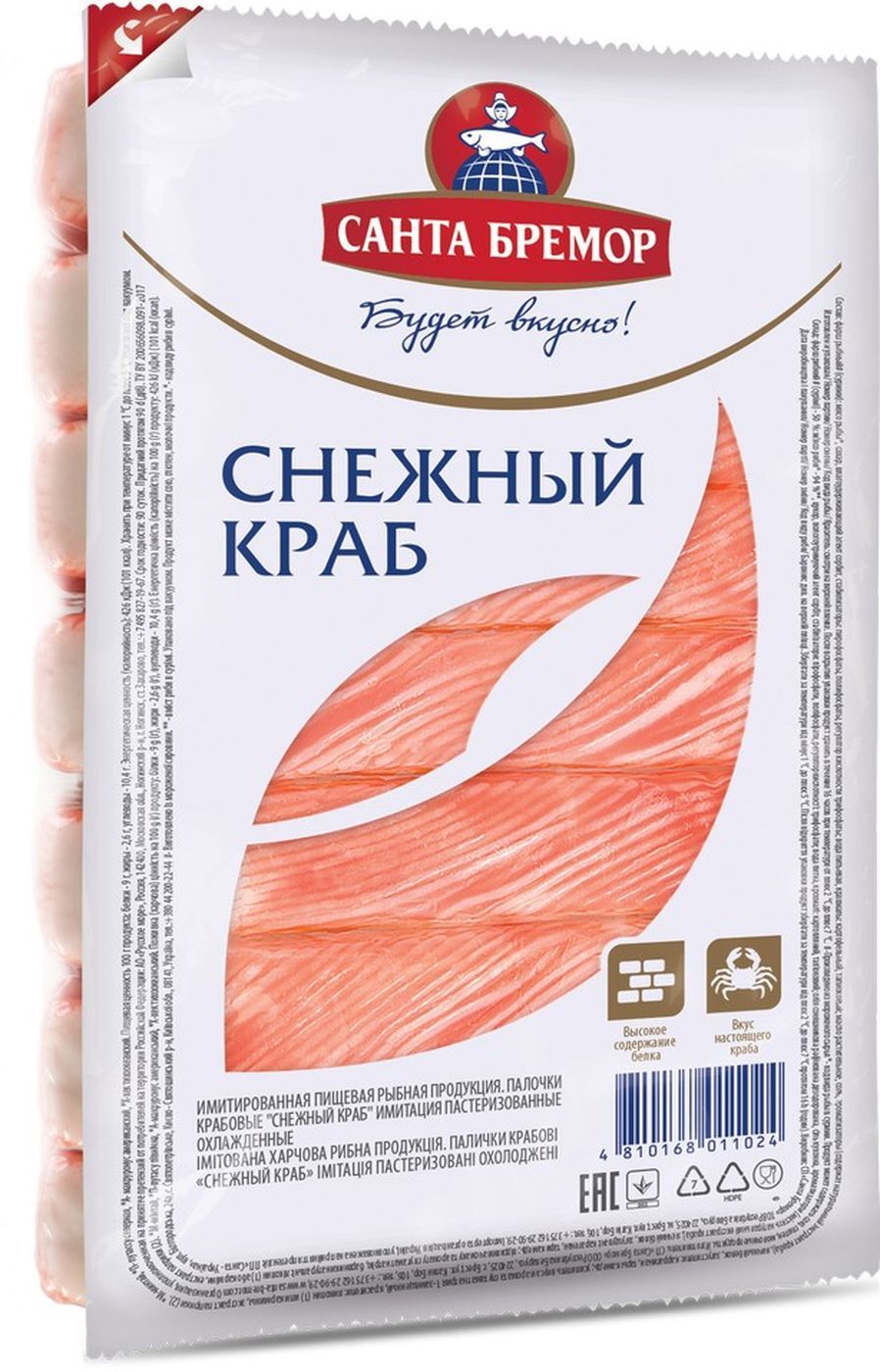 Капли Санта Бремор Купить В Иваново