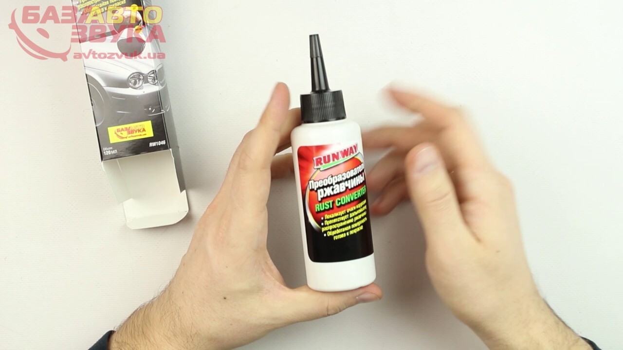 Преобразователь ржавчины Runway, 120 мл. — купить в интернет-магазине ...