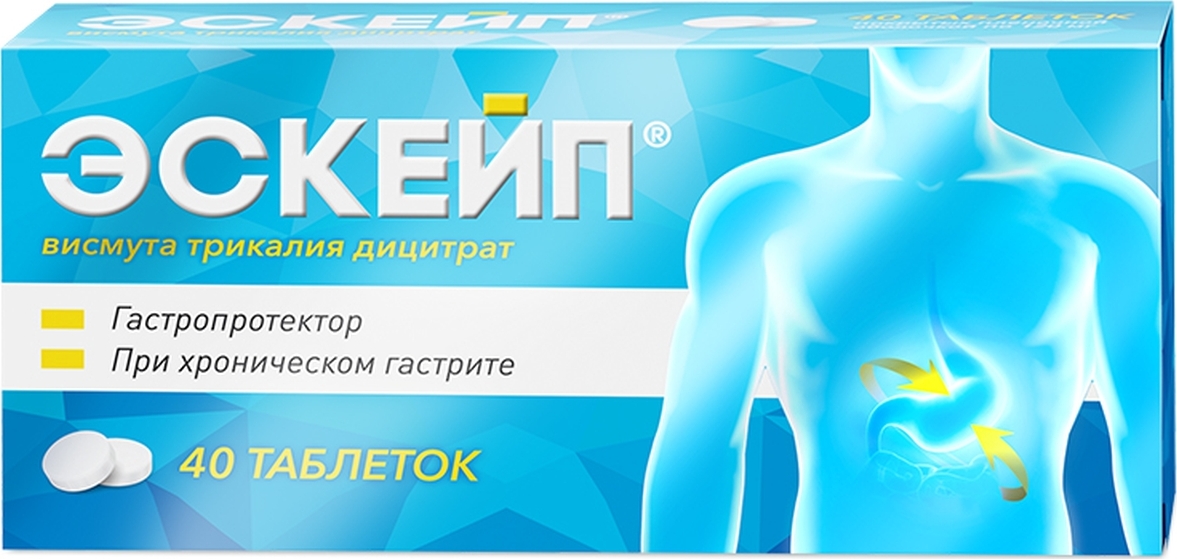 Эскейп висмута трикалия дицитрат 120мг, 40 таблеток — купить в интернет ...