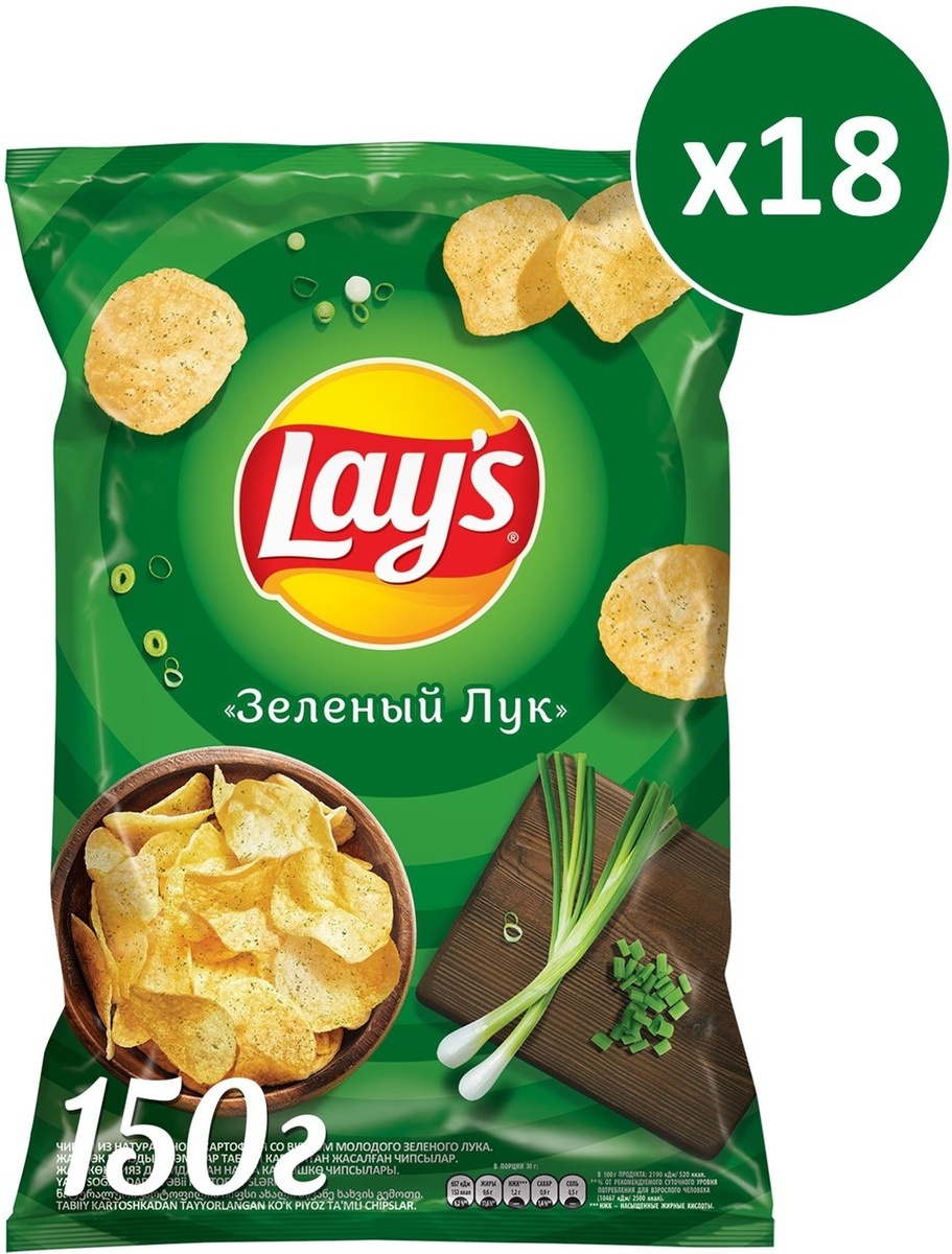 Чипсы Lay's Молодой зеленый лук, картофельные, 18 шт по 150 г — купить ...