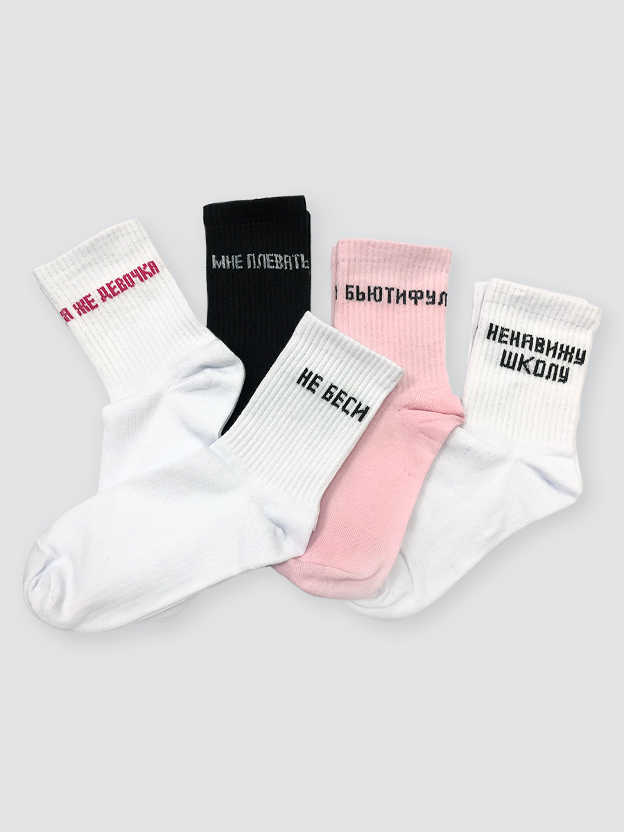 Озон носочки. Носки 5в405, розовый. Парные носки. Носки женские набор. Набор женских носочков.