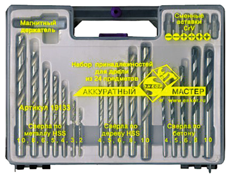 НаборсверлибитЭнкорАккуратныймастер24шт