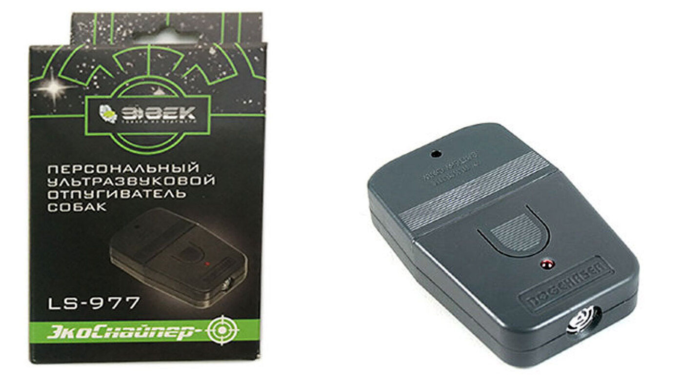 Отпугиватель Собак Купить В Ярославле