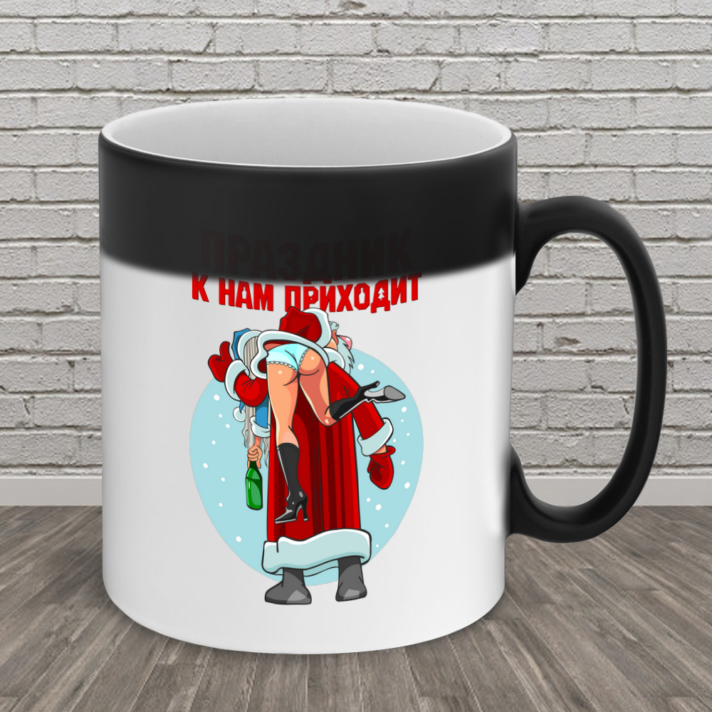 кружки хамелеон новый год 2022. кружка хамелеон новый год. снеговик кружка новый год. кружки хамелеон новый год. кружка хамелеон новогодняя.