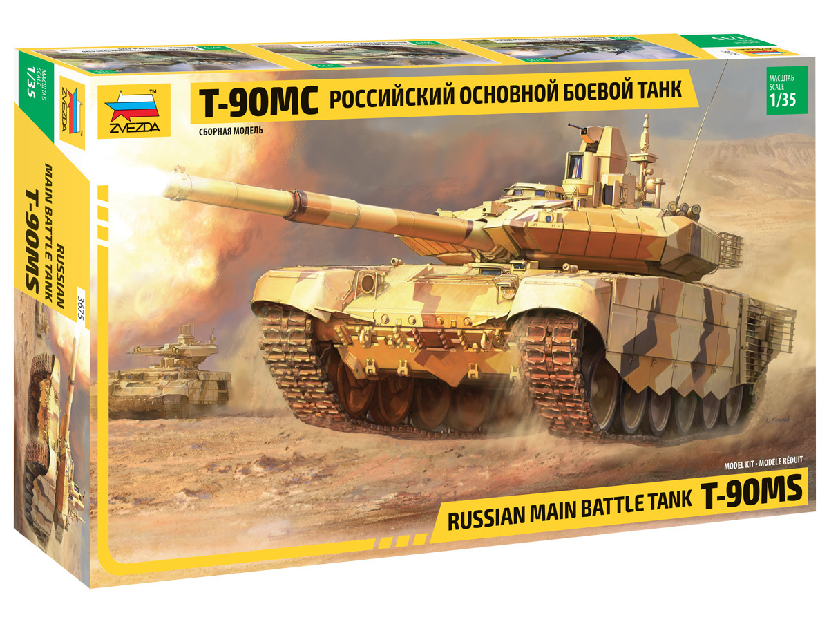 Сборные модели танков World of Tanks