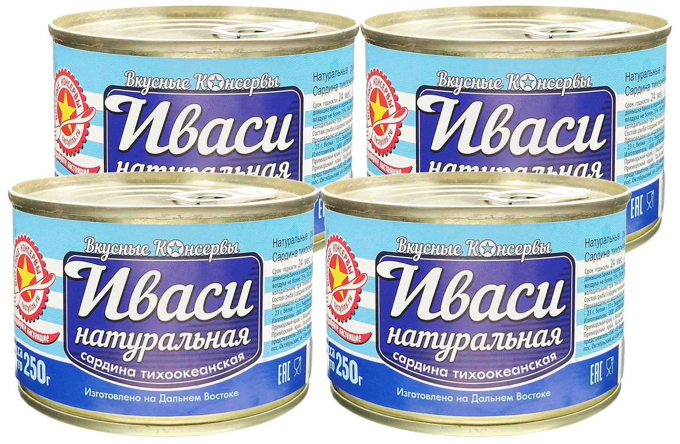 Иваси консервы. Сардины Иваси консервы. Сардина натуральная 250г. Сельдь Иваси консервы. Консервы Kaija сардины.