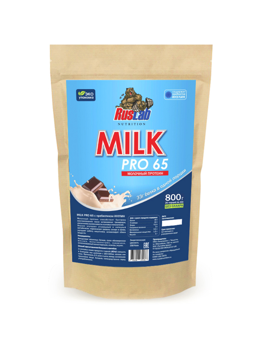 Молочный протеин RuslabnutritionРЛН-PRO-65-MILK-шоколад (800 гр ...