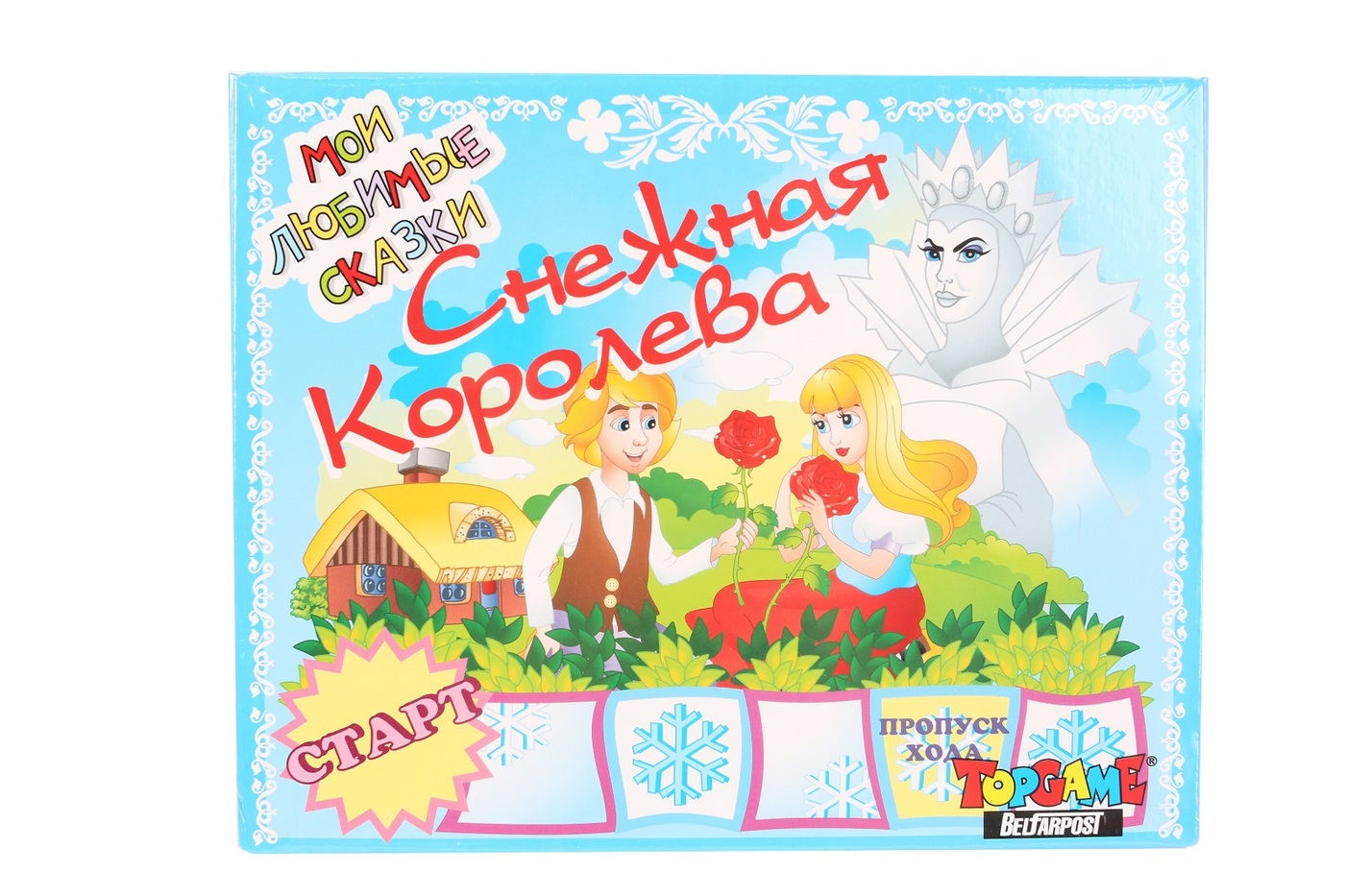 Игра в малой коробке 