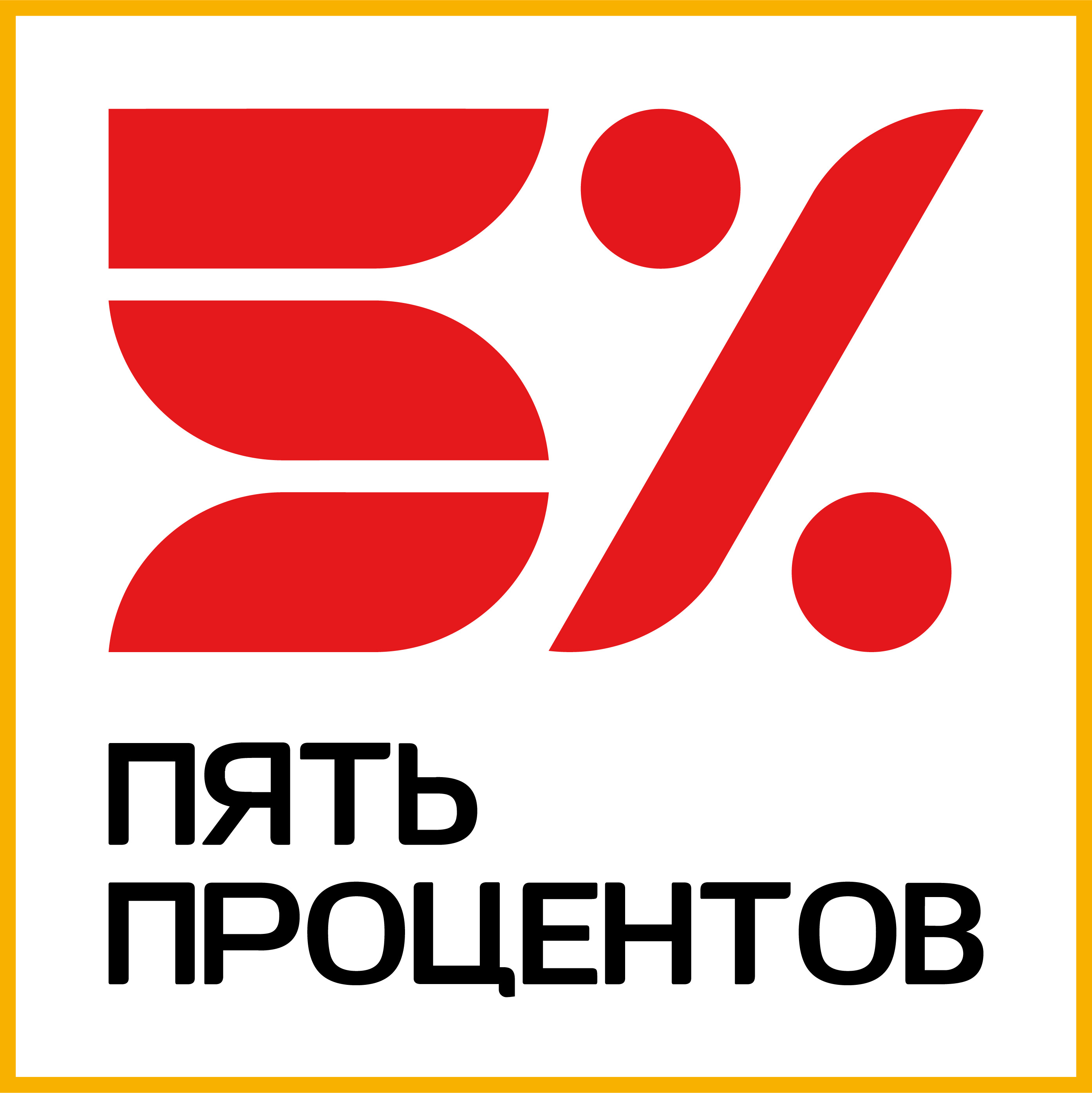 Ozon. Озон 5 процентов. Озон логотип. Озон. Сканит озон 5 видов.