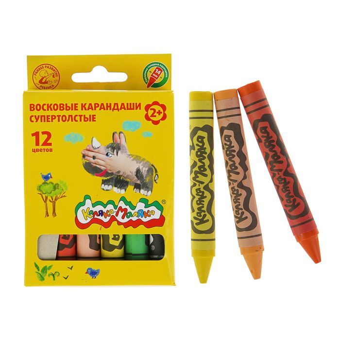 Гуашь каляка маляка. Гуашь перламутровая 12 цветов. Каляка маляка. Как выглядит каляка. Канцелярия каляка маляка.