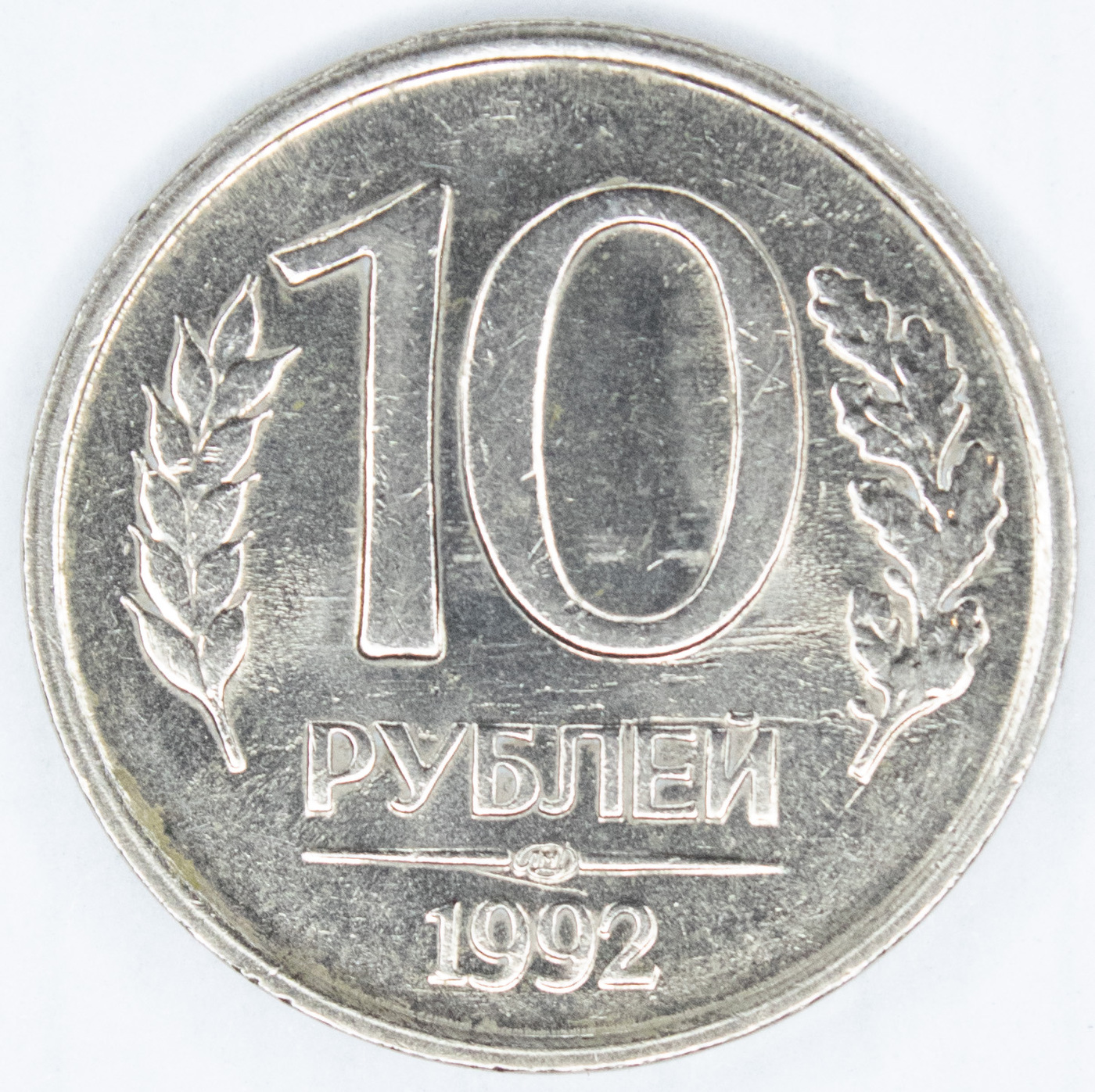 Рубль 95 года