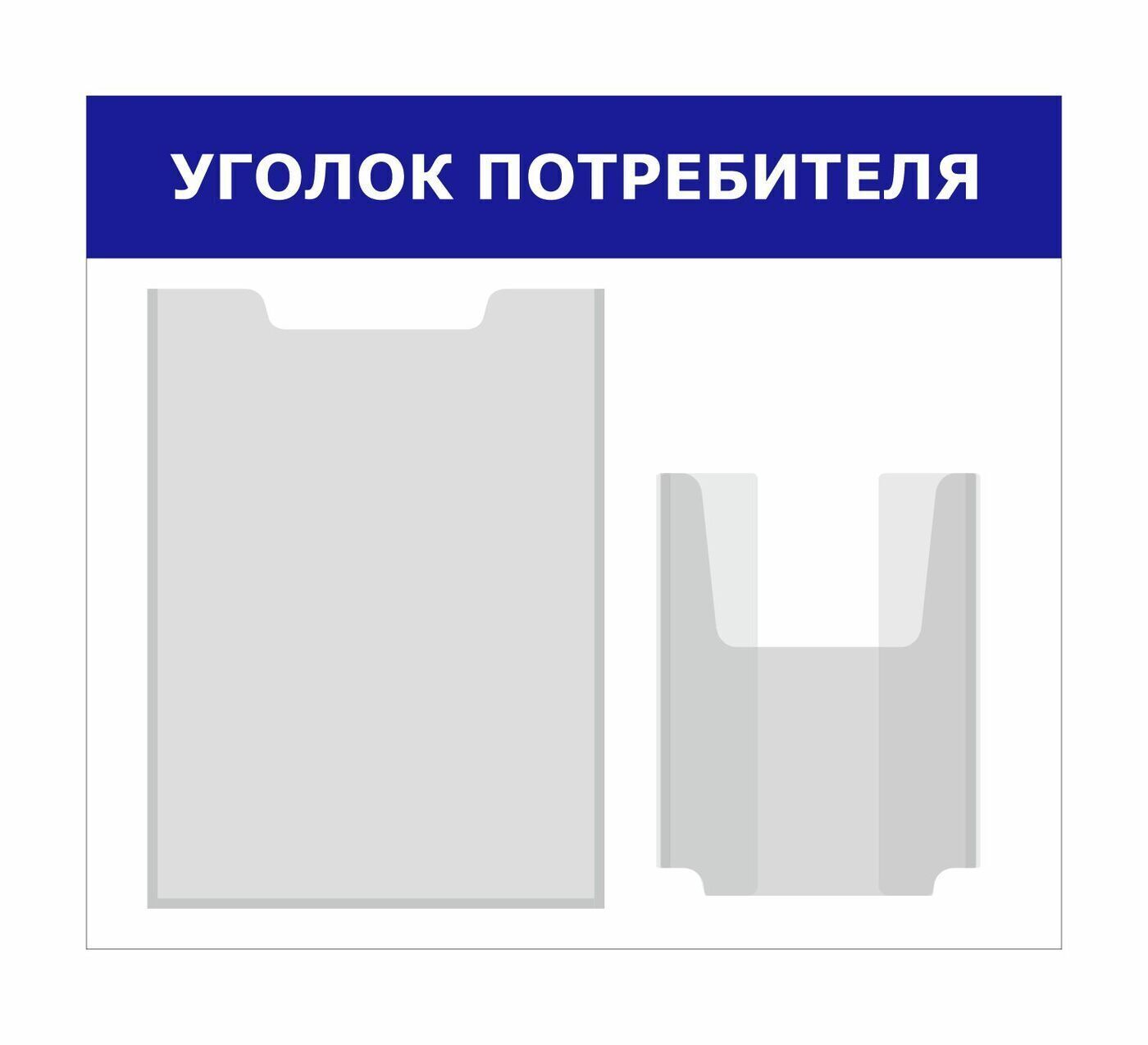 Два Кармана Интернет Магазин