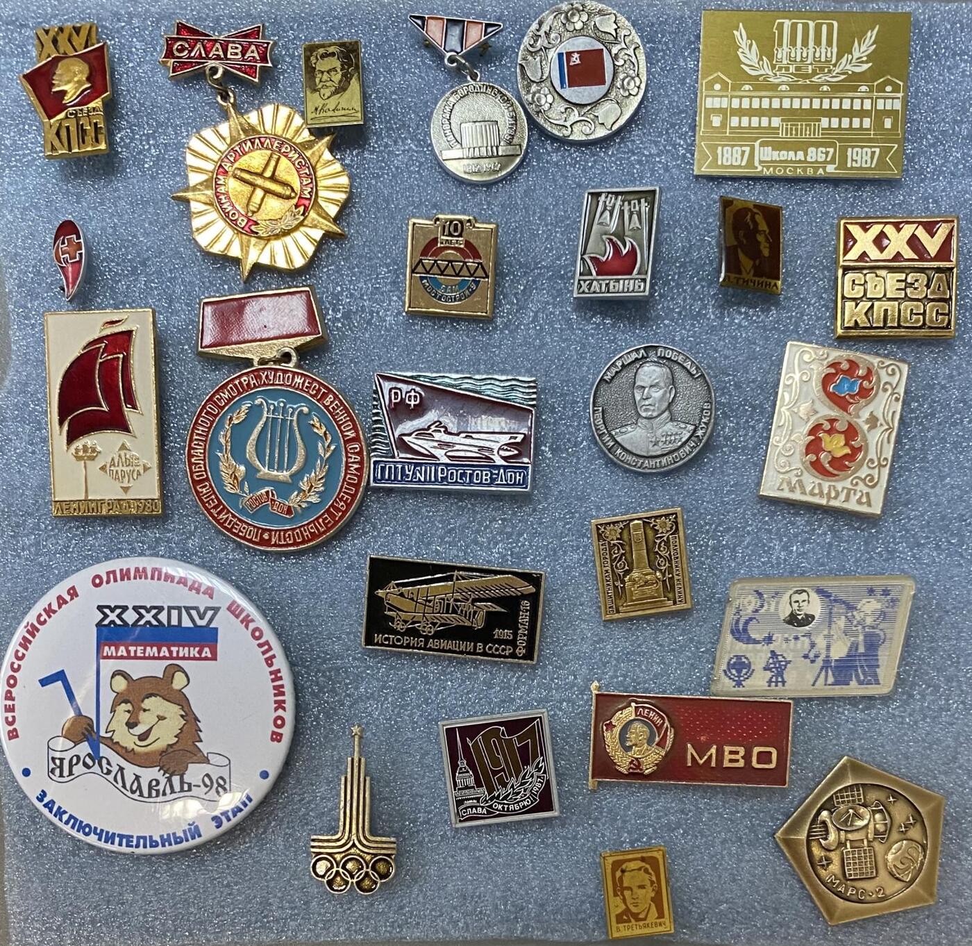 советские коллекционные значки. значок с какого года. самые дорогие значки ссср. коллекционер значок. значок с какого года.