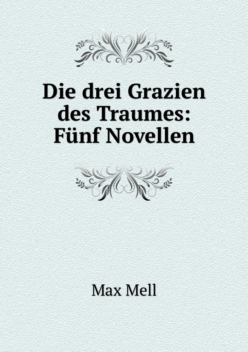 Sunday books. Книги о еде. Enemies: a love story. Sunday books. The strand книжный магазин.