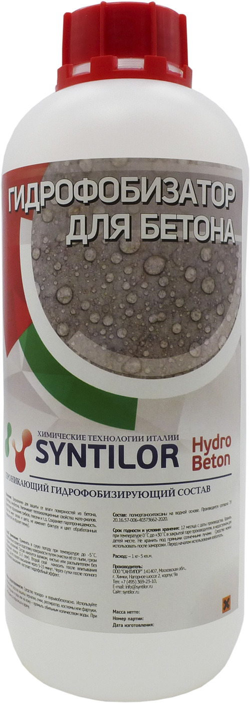 Гидрофобизатор для бетона Syntilor "Hydro Beton", 1 кг