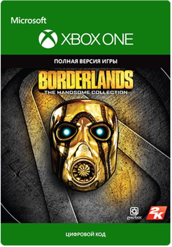 Borderlands Xbox One Купить