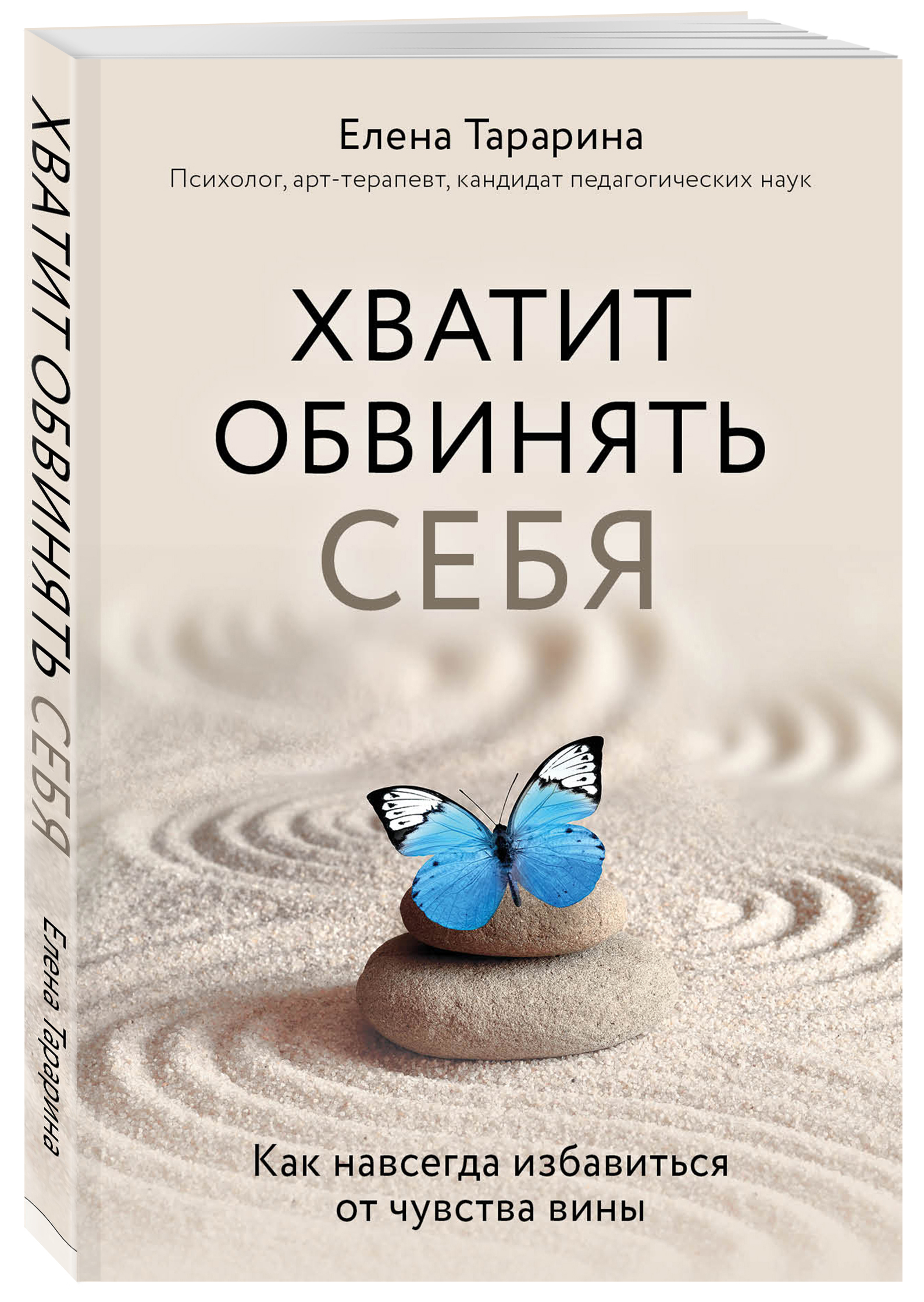 Человек с чувством вины. Как навсегда удалить усики. Средство от избавления волос на лице. Пушковые волосы над верхней губой. Средство от избавления волос на лице.