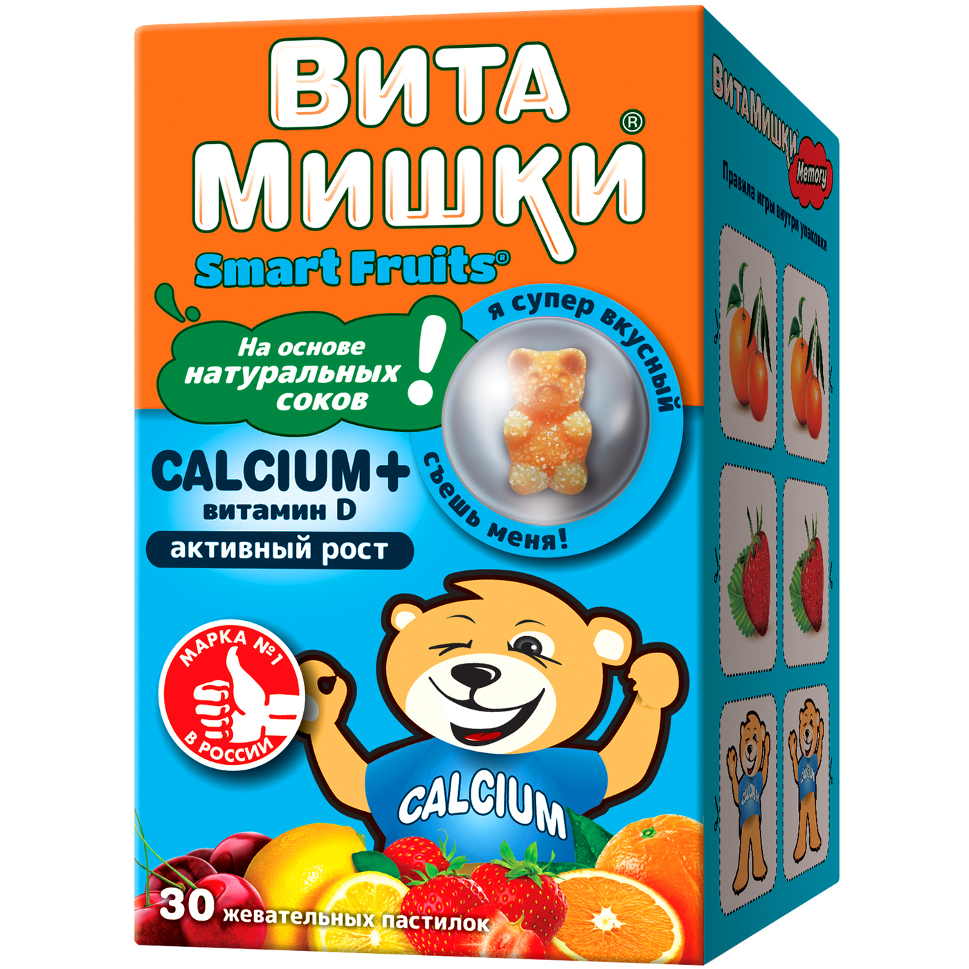 Детские витамины ВитаМишки Smart Fruits КАЛЬЦИЙ + витамин Д №30 ...
