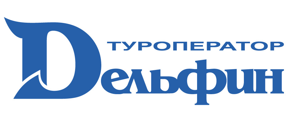 Алеан киров. Дельфин туроператор. Турфирма Дельфин. Туроператор Дельфин лого. Дельфин тур логотип.