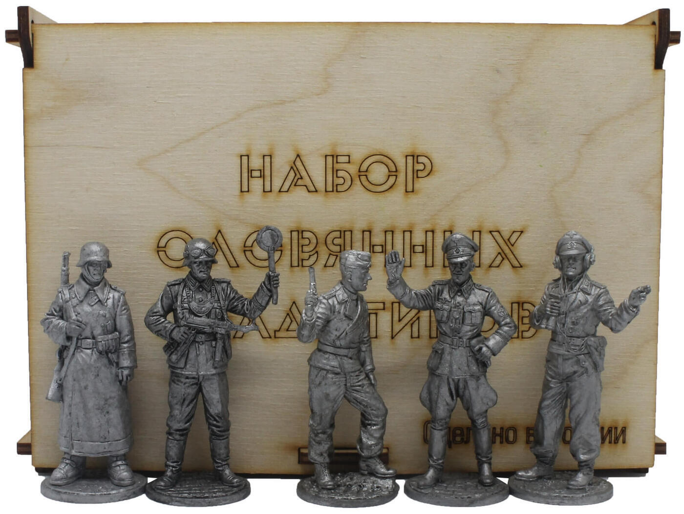 Набор оловянных солдатиков Strong Style "Вторая мировая война, Немецкая Армия" № 2ЕК (5 н/к) в фанерной коробке