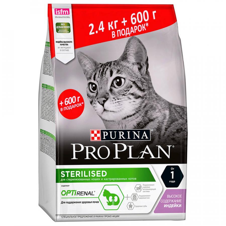 Купить корм про. PROPLAN Sterilised 2,4кг+600г индейка. Пуринопроплан корм для стерилизованных кошек 12 кг. Pro Plan Sterilised индейка. Проплан для стерилизованных кошек с индейкой 10+2.