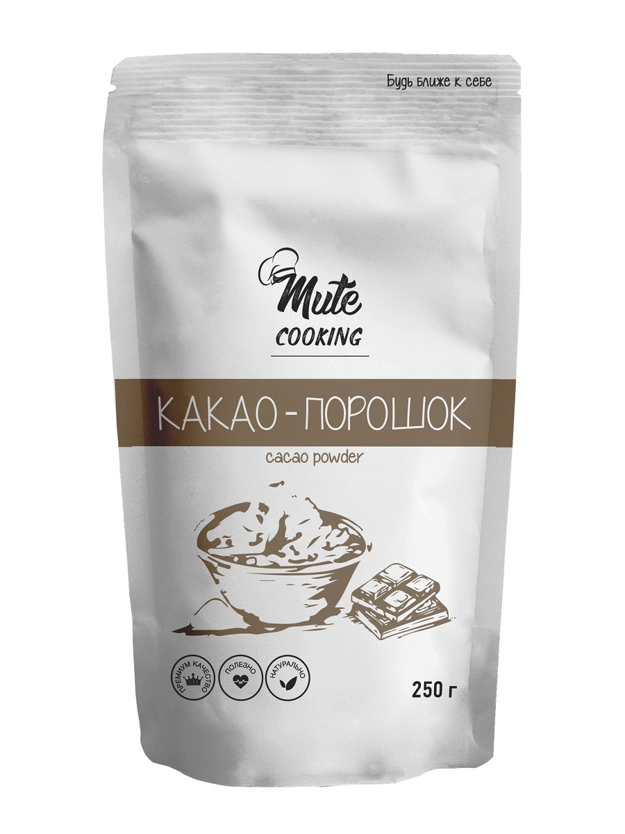 Настоящий Какао-порошок алкализованный Без Сахара, Для Выпечки 100% PREMIUM  (Cacao powder) MUTE COOKING, 250 г.