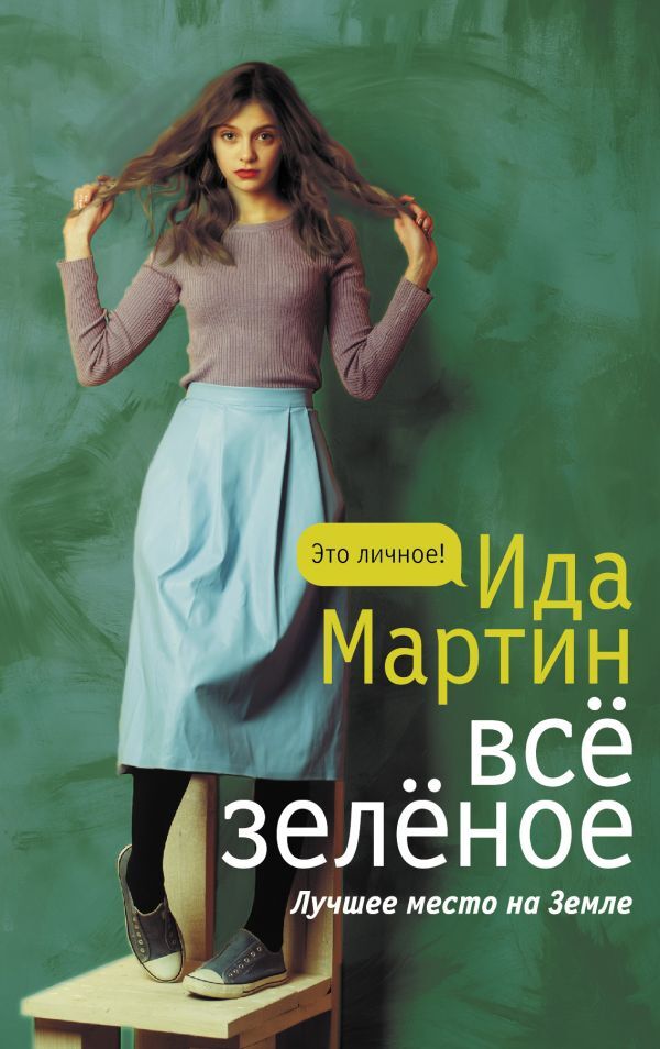 Скидки В Магазине Мартин