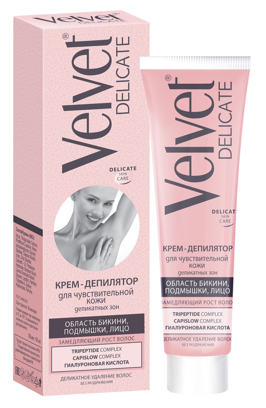 Velvet КРЕМ-ДЕПИЛЯТОР для чувствительной кожи деликатных зон (бикини, подмышки, лицо) DELICATE, 100мл