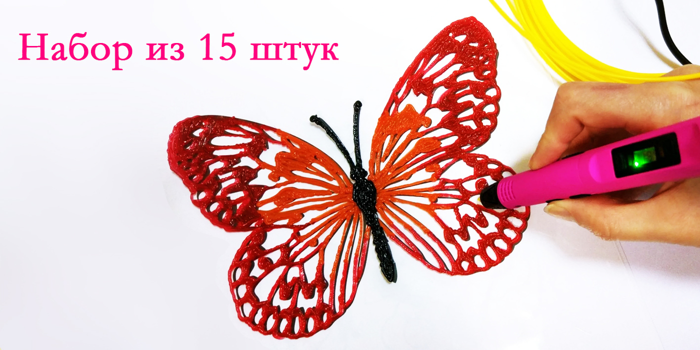 3d ручка uniglodis