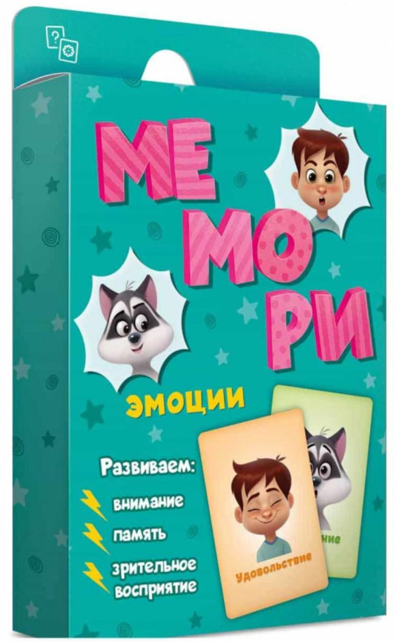 Карточная настольная игра "Мемори Эмоции", найди пару, мемо-игра на ...