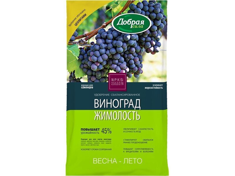 Удобрение для винограда летом. Добрая сила удобрение. Удобрение для винограда. Подкормка винограда.