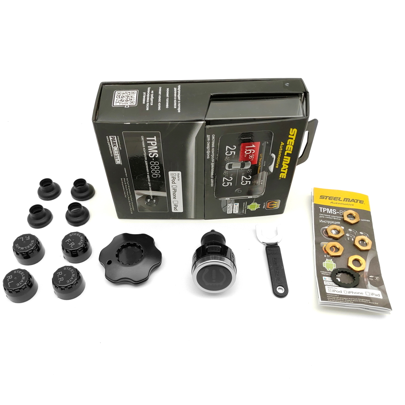 Система контроля давления в шинах Steel Mate TPMS-8886 — купить в ...