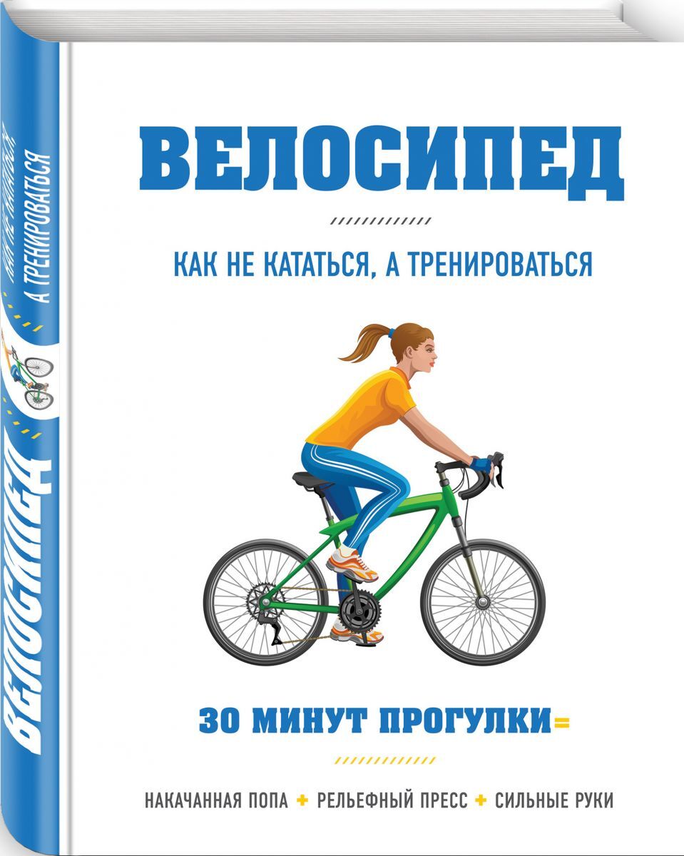 Velo Магазин Велосипедов