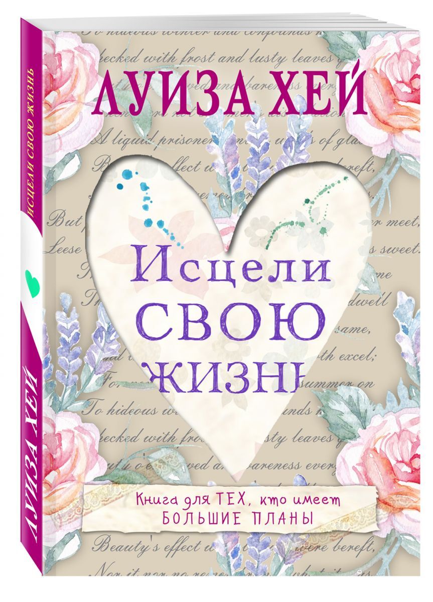 Сеть Магазинов 30