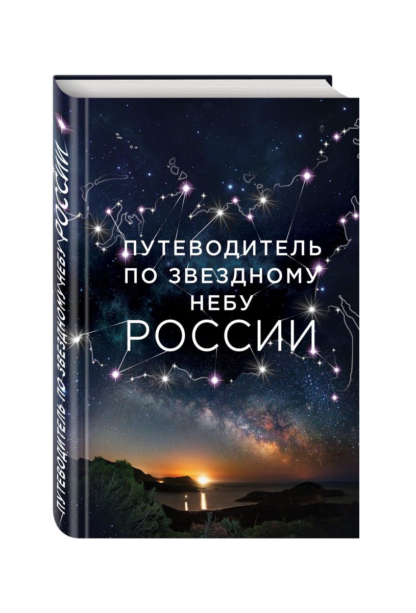 Сеть Магазинов 7 5