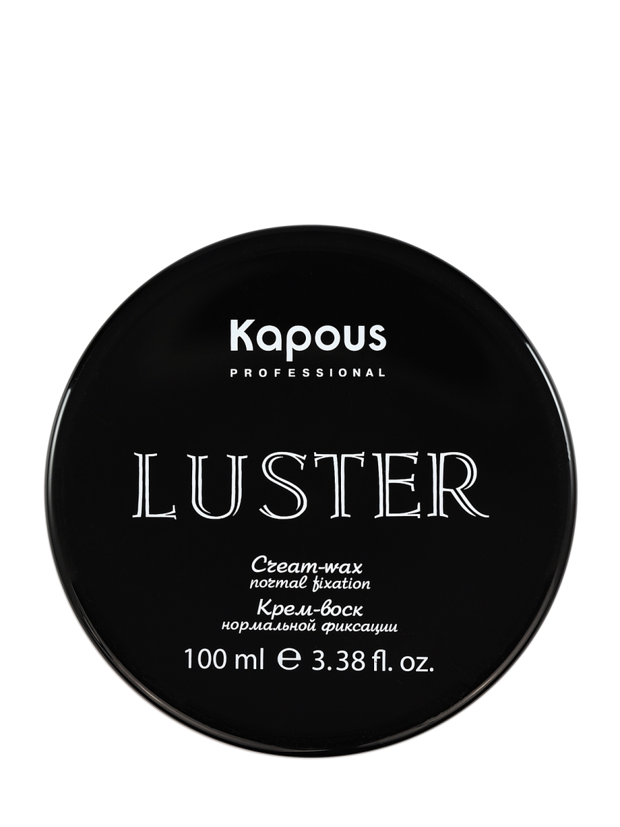 KAPOUS PROFESSIONAL Крем-воск STYLING нормальной фиксации Luster 100 мл