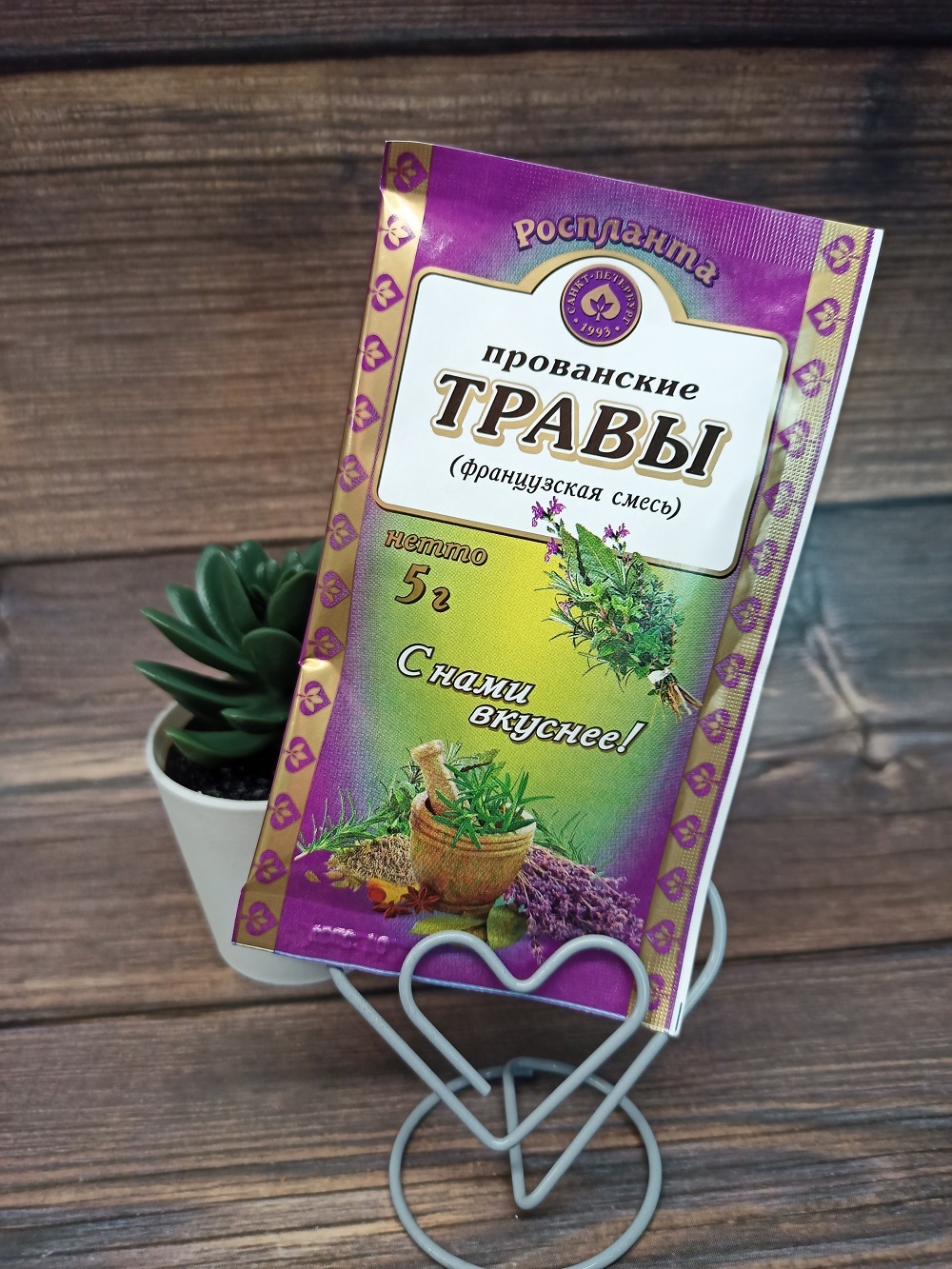 Прованские травы. Прованские травы сушеные. Травы Прованс сухие. Прованские травы сушеные 500 грамм.