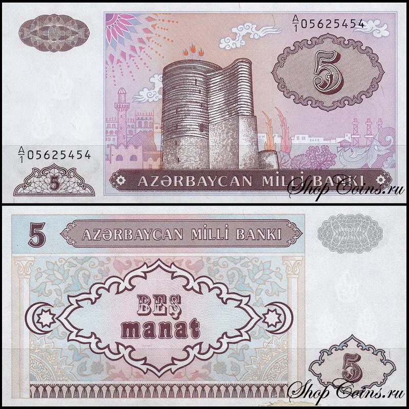 35000 манат. 35000 манат. 5 манат в рублях. 1 туркменский манат. 35000 манат.