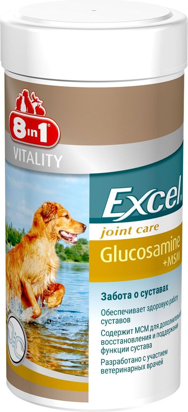 8in1 Добавка к корму Excel Glucosamine + MSM для здоровья и подвижности
