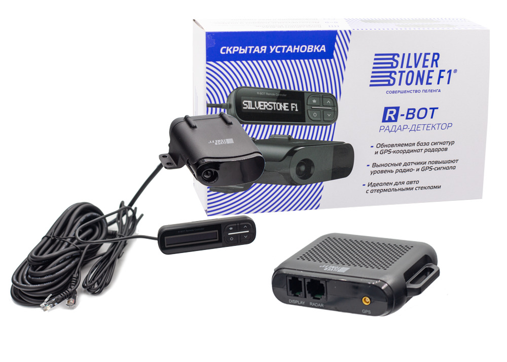 F1 r bot. Silverstone f1 r-bot. r-bot радар. радар бот.