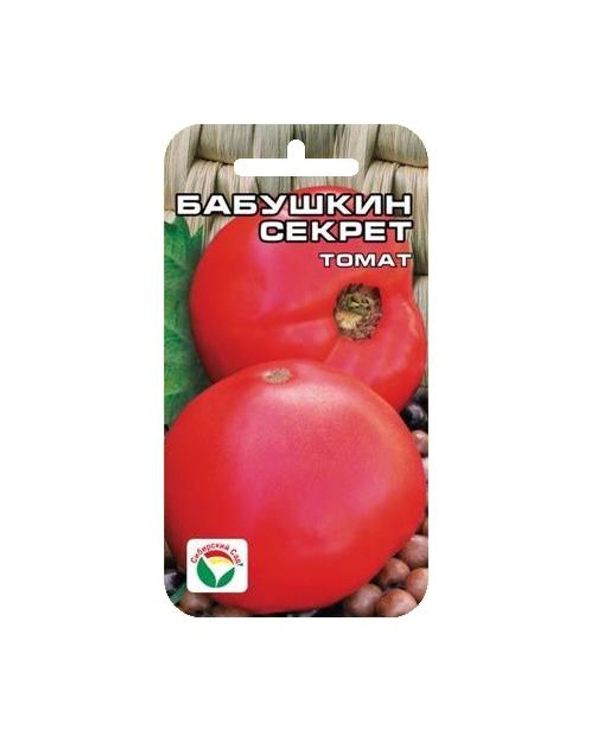 Семена томат Бабушкин секрет
