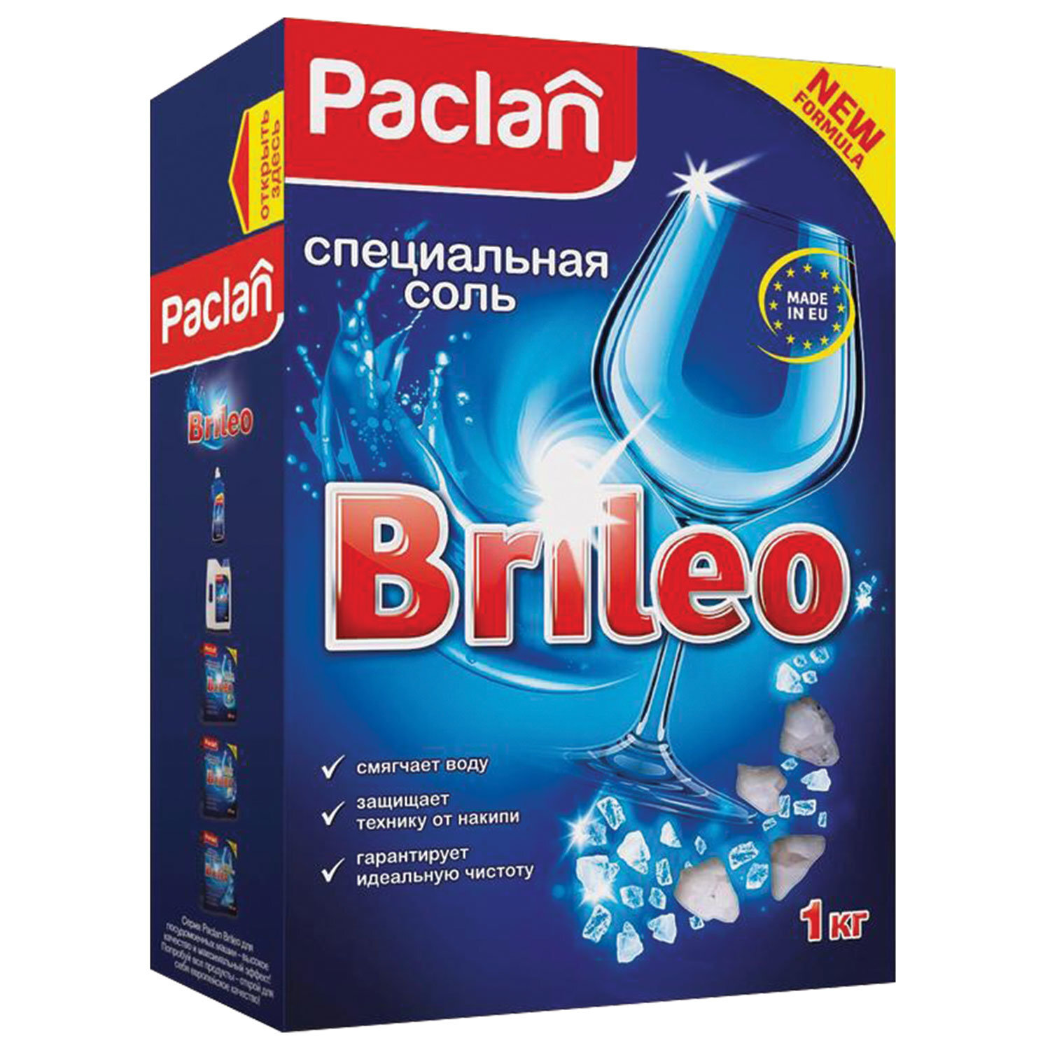 Соль для посудомоечных машин Brileo Paclan, 1 кг