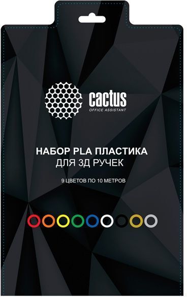 Пластик 3D Cactus PLA Pro d1.75мм L10м 9 цветов для ручки (CS-3D-PLA-9X10M)